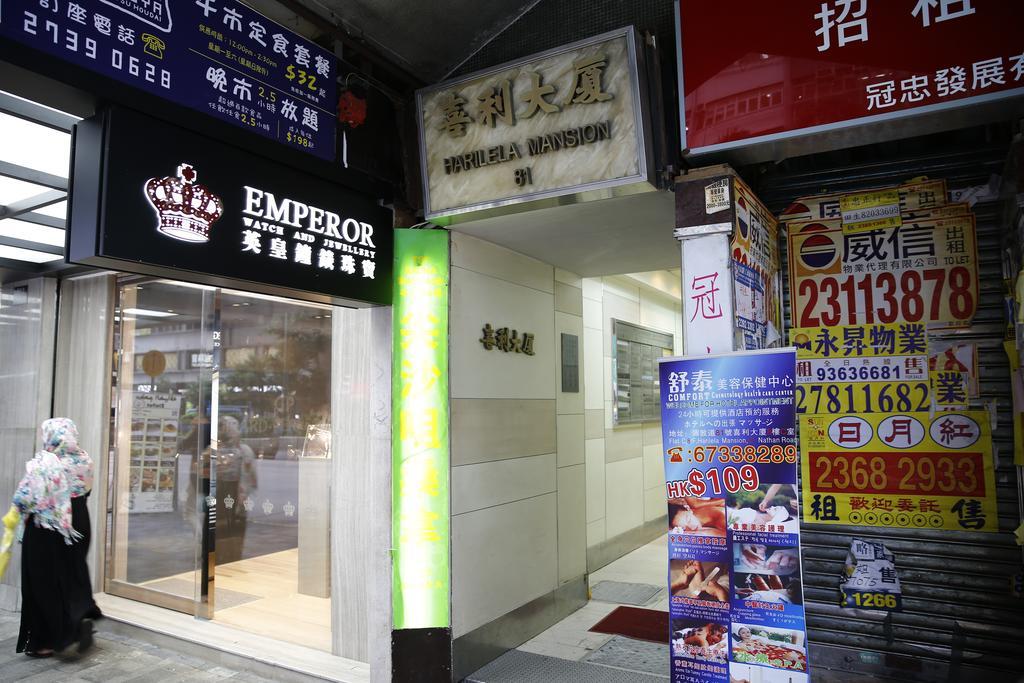 Legend Guest House Hong Kong Extérieur photo